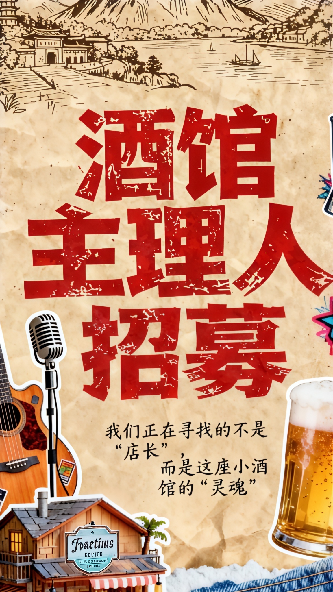 创意预览图