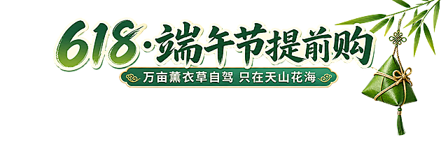 只要上半部分的内容，要无背景透明的