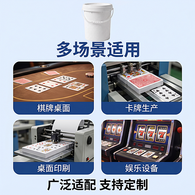 [主图-4] 水性扑克油多场景适用展示
[氛围风格] 真实场景展示，适用性强
[画质] 商业超清质感，画面干净清晰
[元素] 四宫格布局展示四个应用场景，每个场景配一张示例小图和场景名称，分别是棋牌桌面、卡牌生产、桌面印刷、娱乐设备四个场景，顶部放置产品主图保持外观一致，底部配文字说明适用广泛。四宫格每个小图统一圆角样式，整体排版规整
[光影] 每个场景光线均匀自然，整体画面明亮，保持一致光影风格
[配色] 浅蓝背景搭配白色宫格卡片，深色文字清晰，整体蓝白风格统一
[视角构图] 上产品下四宫格版式，1:1构图，满版无边框，布局规整
[文字版式] 顶部大标题「多场景适用」深蓝色粗体，每个场景小图下方标注场景名称，底部说明文字「广泛适配 支持定制」蓝色粗体，排版清晰易读
[比例分辨率] 1:1比例，2k分辨率，超高清文字清晰
[负向提示词] 变形，水印，文字错乱，背景杂乱，遮挡主体