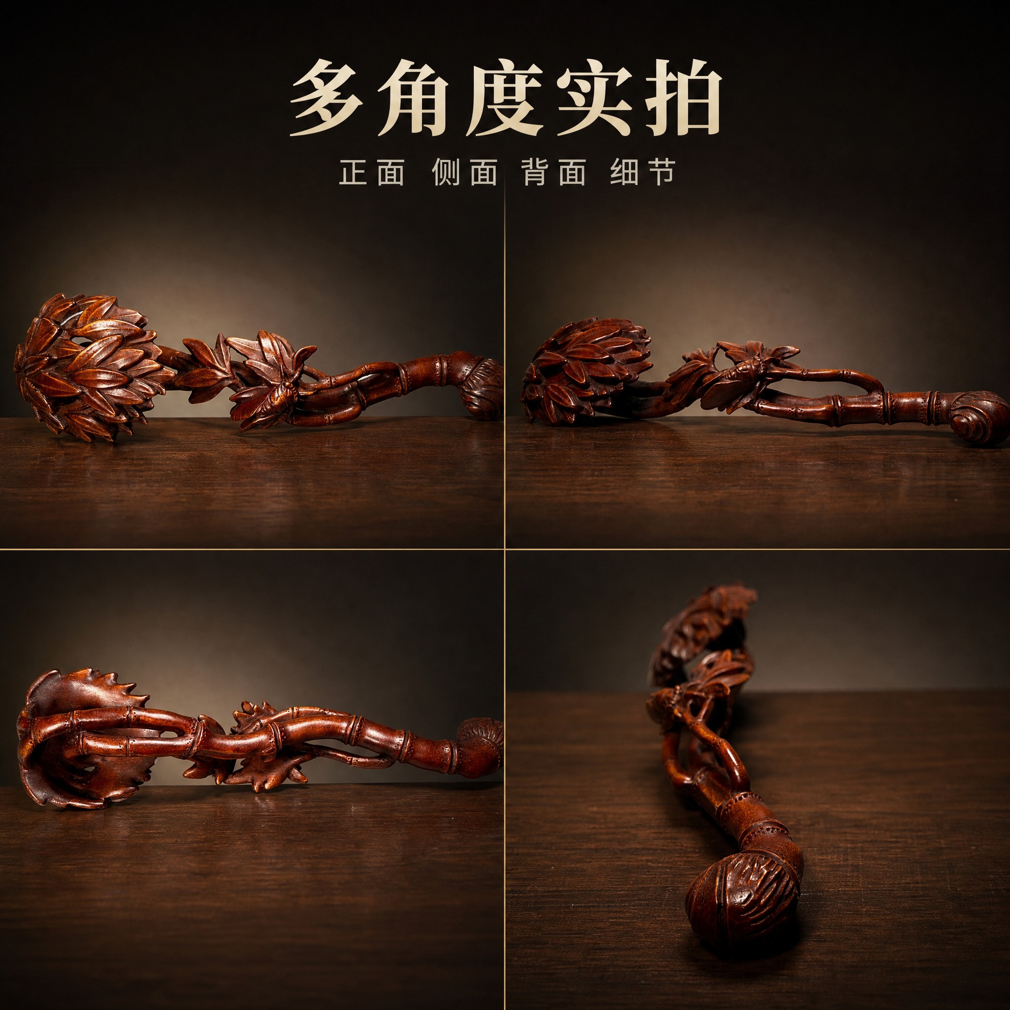 【拼多多主图9 多角度四格】1:1 方形电商主图，新中式深色静… - 图片创意预览