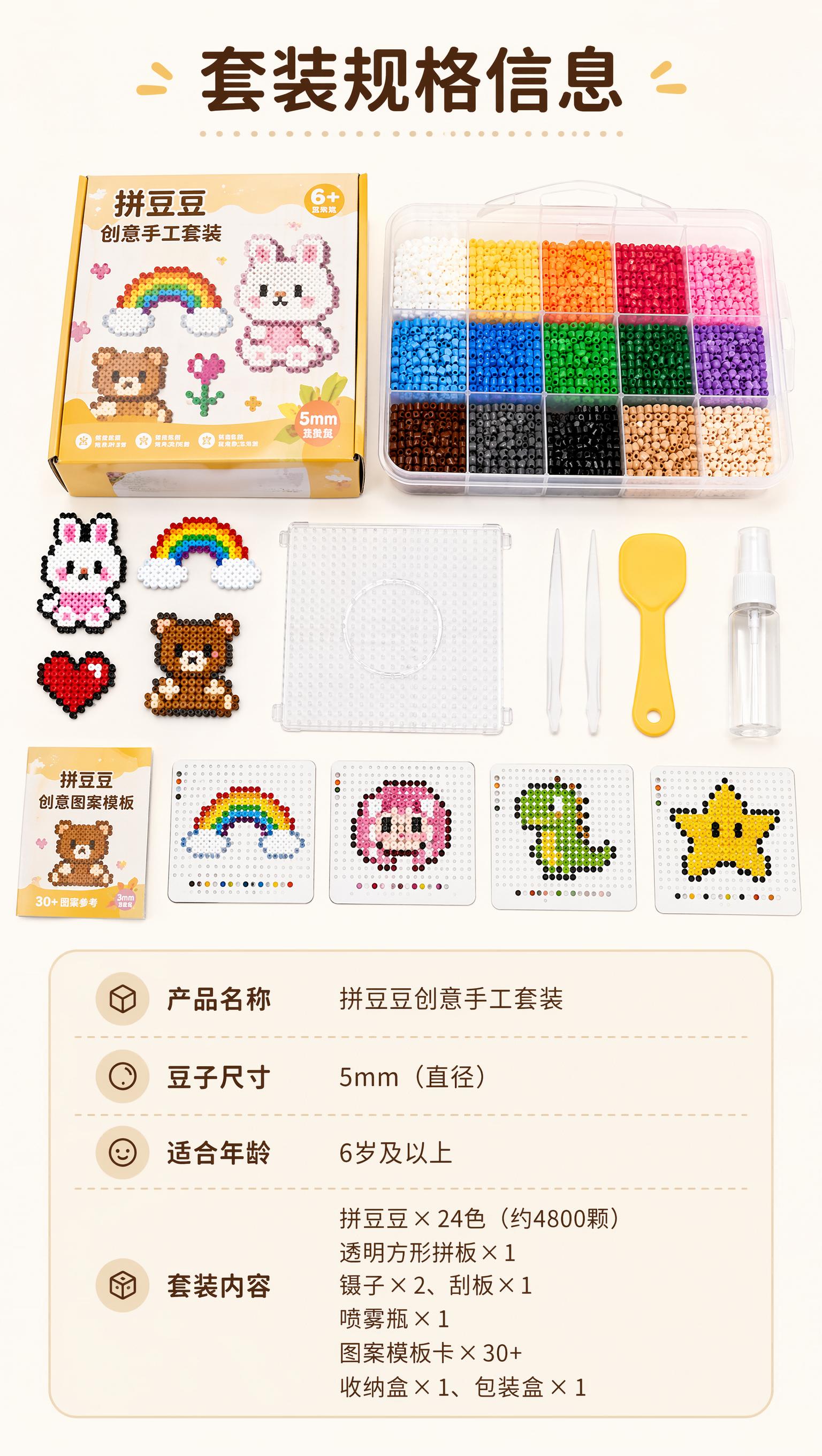 创意预览图