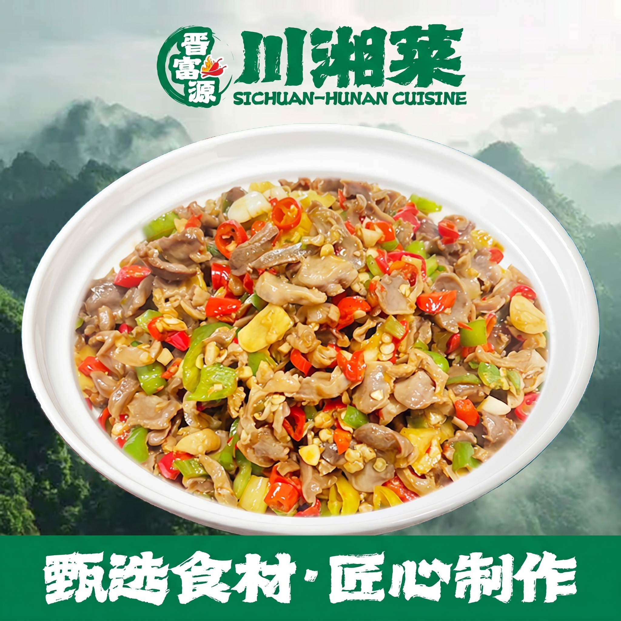创意预览图