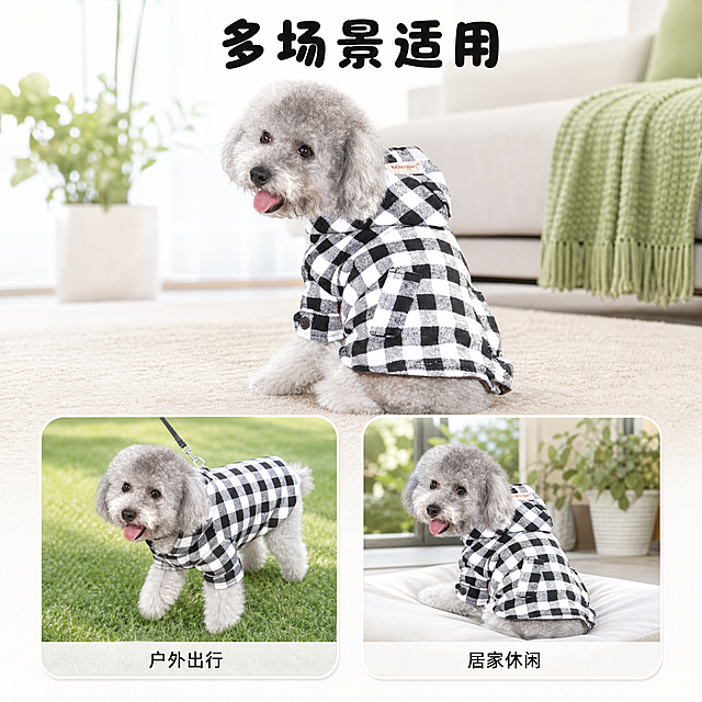 [主图-4] 宠物服装多场景适配展示。[氛围风格] 自然生活场景，温馨休闲；[画质] 商业摄影质感、光线柔和通透、产品清晰真实、画面干净高级。[元素] 保持宠物服装外观（即物理结构、材质质感、黑白格子颜色）与输入产品图绝对一致，杜绝任何变形和色差，精细化处理。主图区域展示泰迪穿着衣服在客厅地毯休息的场景，下方两个圆角小卡片分别展示户外草坪散步和阳台小憩的场景，每个场景卡片配对应标签，所有场景光线统一自然，整体色调和谐，商品主体清晰，主场景占约70%画面。[光影] 自然自然光，整体光线柔和，不同场景光影统一，不突兀。[配色] 整体色调清新自然，背景浅绿浅灰搭配，突出宠物和衣服，和谐不抢主体。[视角构图] 主场景大视角，小场景宫格布局，整体1:1比例，层次分明。[文字版式] 顶部主标题“多场景适用”，圆润黑色字体，小场景卡片下方标注对应场景名称“居家休闲”“户外出行”，字体小巧清晰。[比例分辨率] 1:1比例，2k分辨率；文字清晰锐利，画面超高清。[负向提示词] 变形，水印，文字错乱，产品图模糊，背景杂乱，遮挡主体，文字不清，光影不统一。