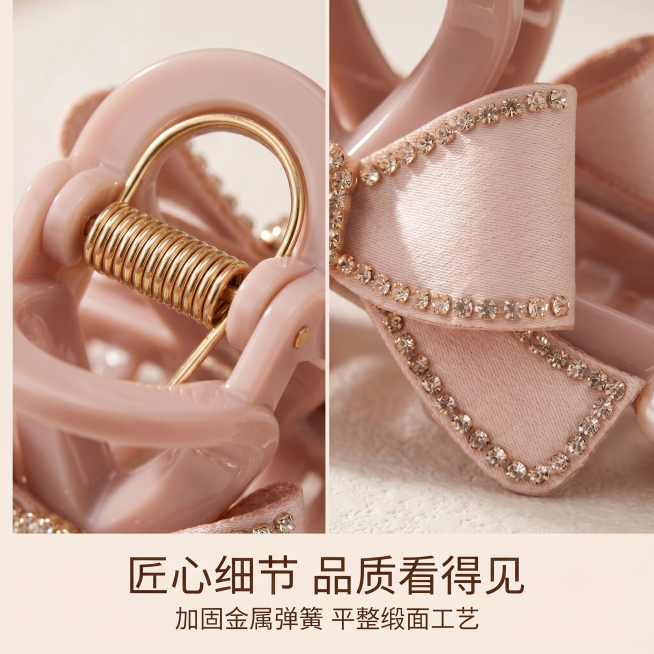 [第6屏] 工艺细节特写屏，缎面蝴蝶结玛钻珍珠抓夹工艺细节展示。本屏使用【图1】作为商品主体。
[标题版式] 极简纤细无衬线字体，主标题底部居中，纤细精致，整体排版规整高级。
[氛围/风格] 细质轻奢预览效果