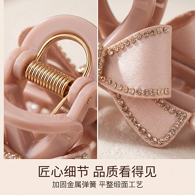 [第6屏] 工艺细节特写屏，缎面蝴蝶结玛钻珍珠抓夹工艺细节展示。本屏使用【图1】作为商品主体。
[标题版式] 极简纤细无衬线字体，主标题底部居中，纤细精致，整体排版规整高级。
[氛围/风格] 细质轻奢奶油治愈风，高清微距质感，商业细节摄影质感。
[元素布局] 画面采用左右分栏模块化排版，左侧特写金属弹簧开合结构，右侧特写缎面蝴蝶结针脚工艺，所有产品细节严格还原上传产品图，包括弹簧金属质感、玛钻排列密度、缎面肌理，产品尺寸结构保持不变，左右分屏都清晰展示对应细节，整体构图规整，每个特写占比合理。
[光影质感] 柔和细腻侧光，分别突出金属弹簧光泽和缎面针脚平整度，玛钻切面闪耀清晰，光影层次丰富，突出工艺精致度。
[配色色系] 奶白色磨砂背景，左右分屏细节展示，产品裸粉色，文字深奶茶色，整体低饱和奶油色系，风格统一。
[视角构图] 左右分栏微距特写，每个细节单独展示，构图规整对称，底部预留文字区域。
[文字版式] 画面底部居中对称排版，主标题：匠心细节 品质看得见，深奶茶色纤细无衬线；副标题：加固金属弹簧 平整缎面工艺，浅奶茶色小字，整体排版规整高级。
[比例分辨率] 1:1 比例，2K分辨率，细节清晰，文字锐利，超高清画质。
[负向提示词] 细节变形，产品模糊，颜色偏差，水印，文字错乱，构图混乱，细节遮挡