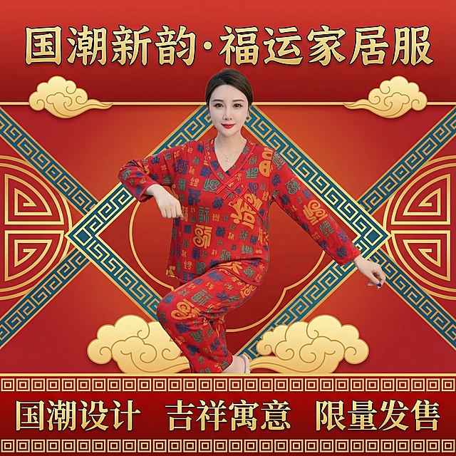 重新生成