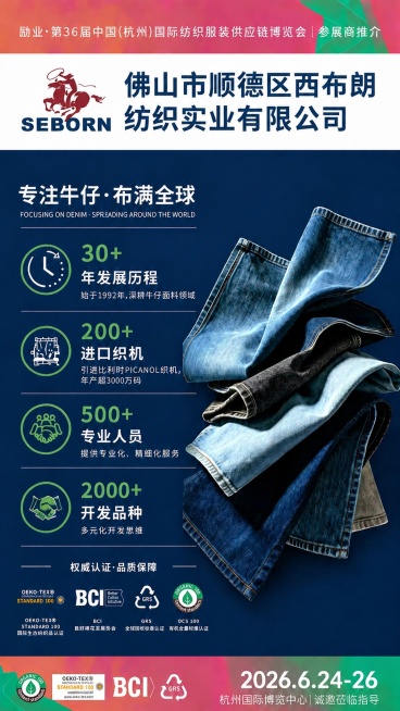 「图片1」开业品种修改为开发品种预览效果
