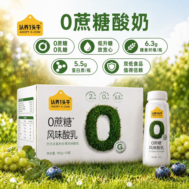 保持海报所有文案、产品、构图、配色不变，仅将图片尺寸修改为800*800像素，不改变画面内容和布局预览效果
