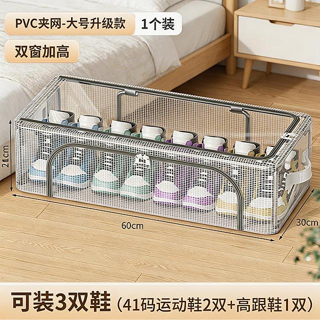 去掉右下角的豆包ai水印，图片其余整体保持不变