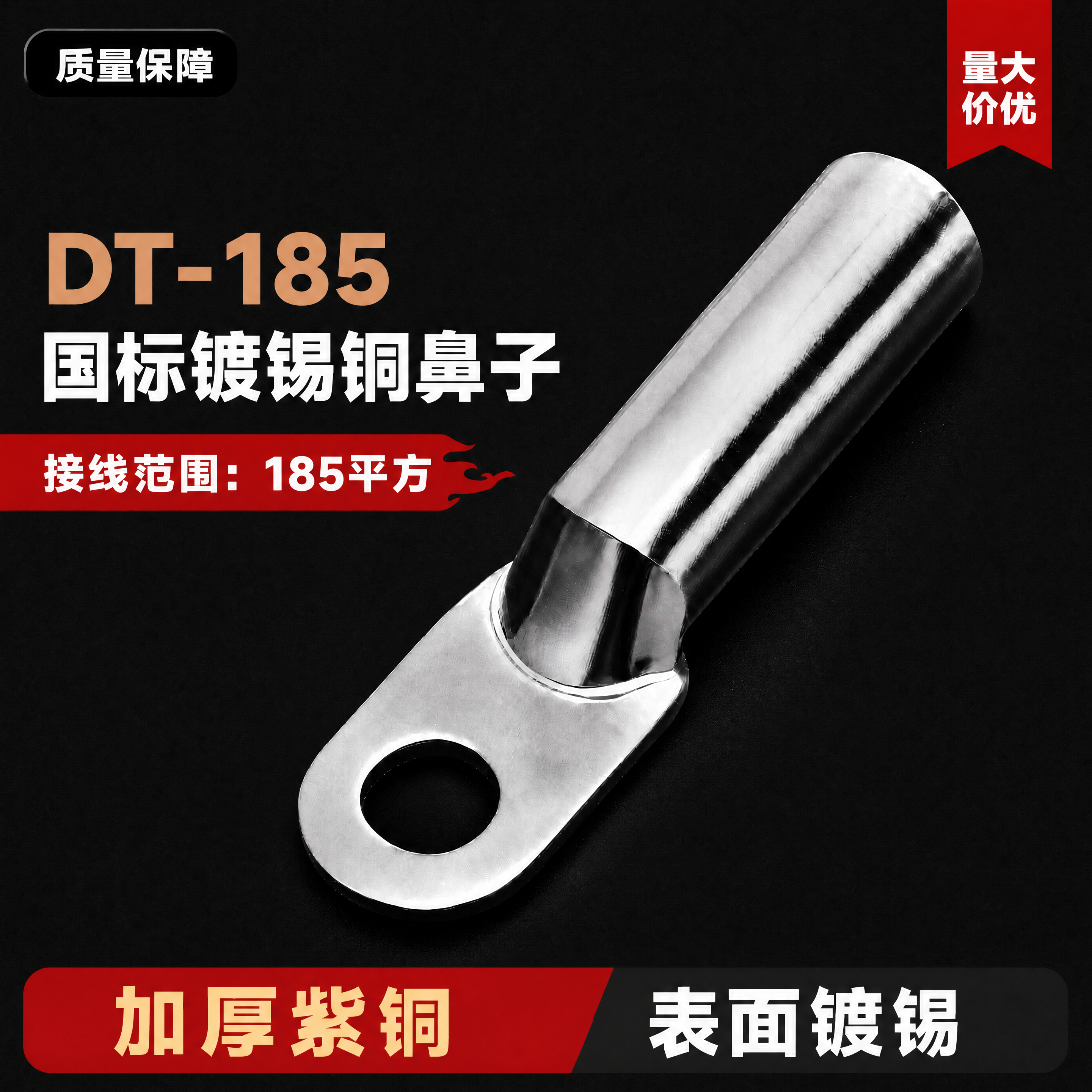 [商品] 使用【图1】的全部内容，保持排版布局、银色镀锡产品、… - 图片创意预览