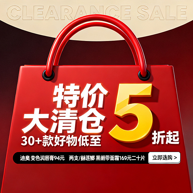 基于参考图生成相似图