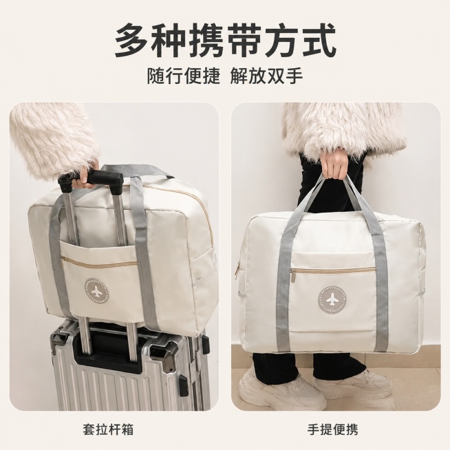 [主图-2] 旅行收纳包可挂行李箱多种携带方式展示。[氛围风格] 清晰功能展示，简约现代风。[画质] 商业摄影质感、光线均匀通透、产品细节清晰真实、画面干净高级。[元素] 左右分屏展示两种携带方式，左预览效果