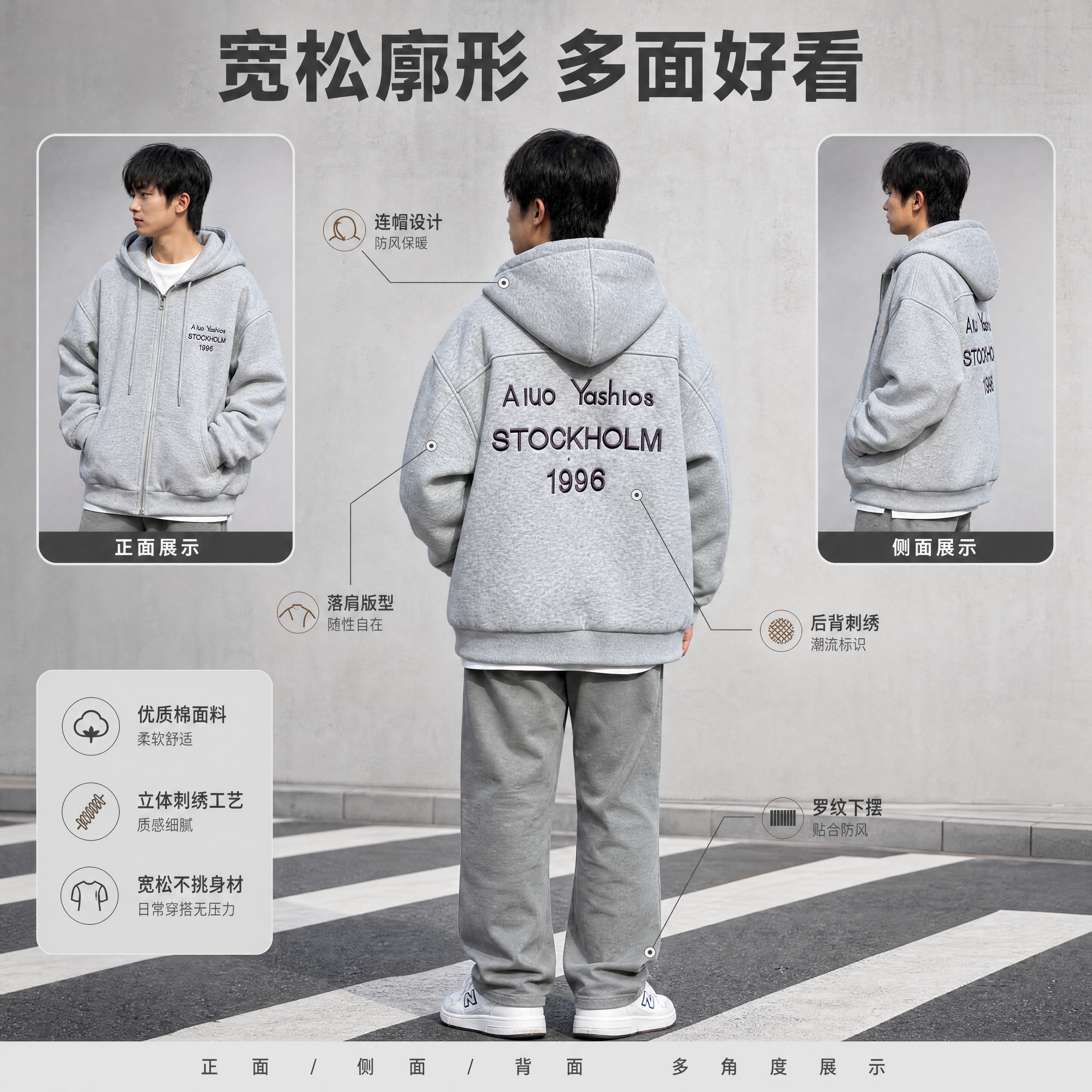 [商品] 使用【图3】浅花灰色连帽拉链棉服背面展示，亚洲年轻男… - 图片创意预览