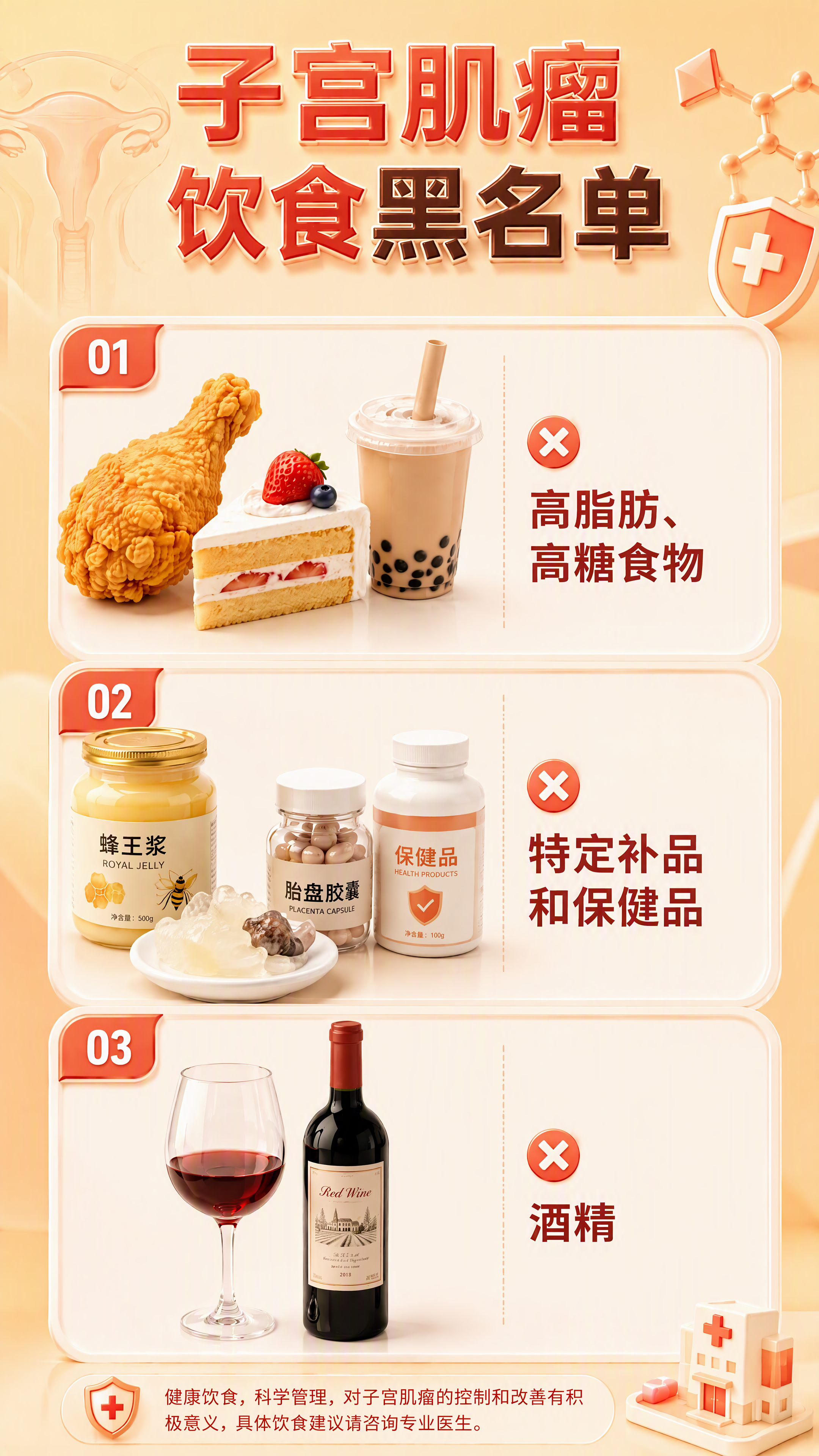 将整体色调改为暖色调，背景改为温暖的浅橙黄色渐变，标题文字改为… - 图片创意预览