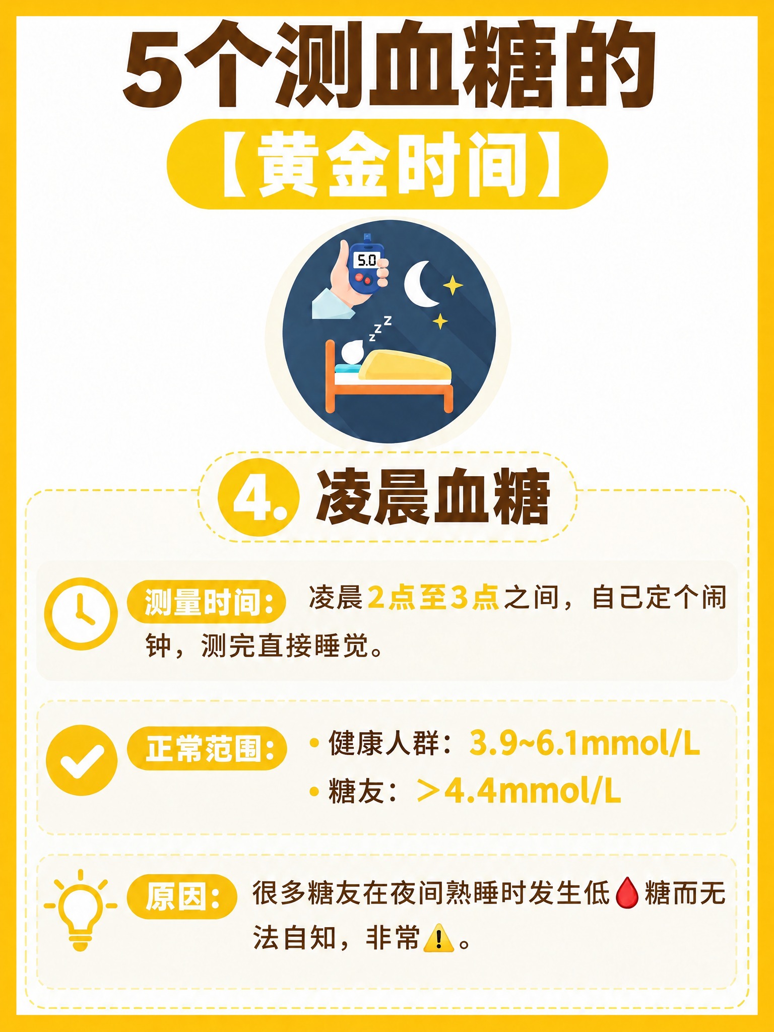 在这张图片的顶部和底部各加上一条与左右两侧相同粗细、相同黄色的… - 图片创意预览