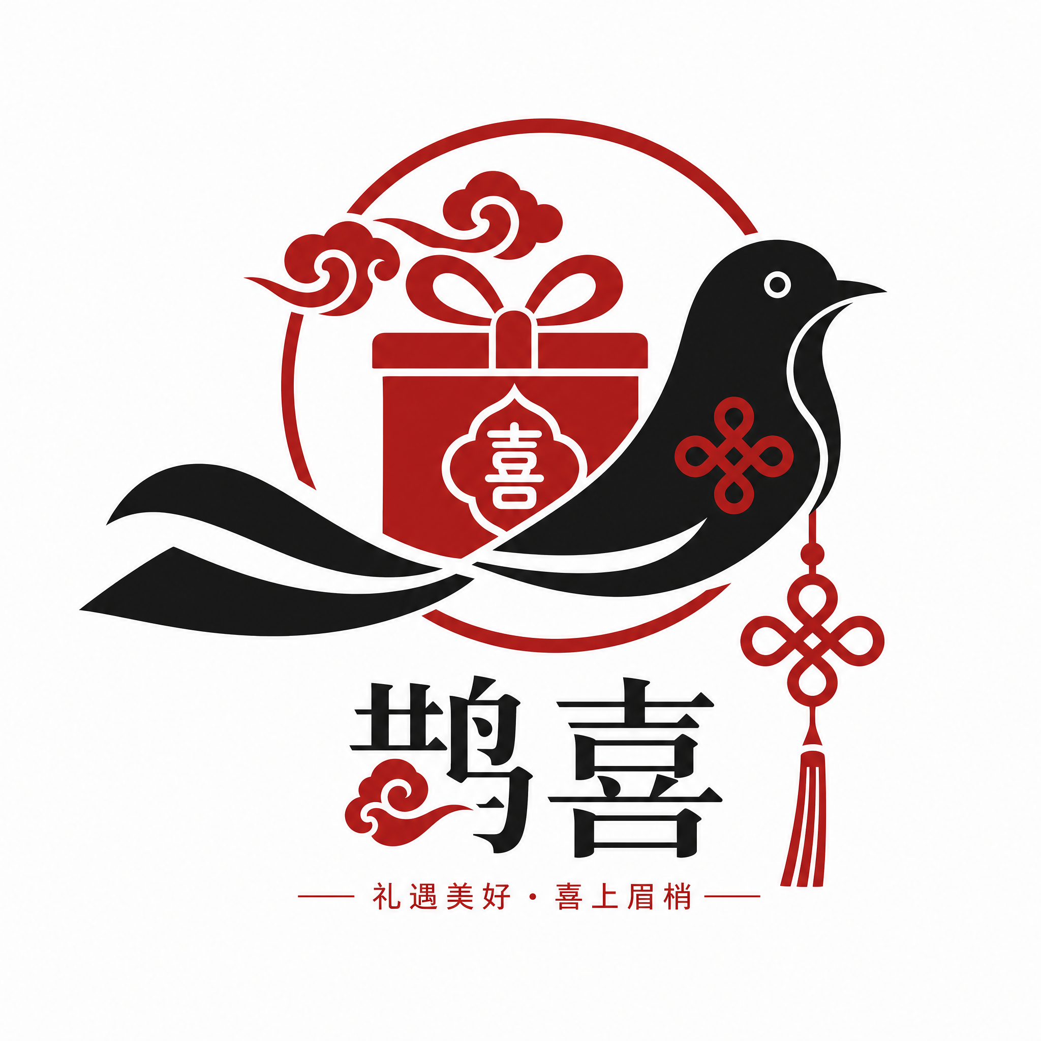 以“鹊喜”为主题的礼品店logo设计，参考图中的喜鹊与礼物盒元… - 图片创意预览