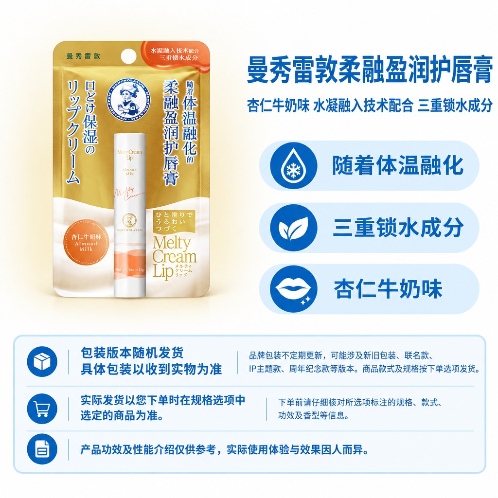 复刻参考图的固定版式，制作1:1方图电商单品主图。版式结构：左… - 图片创意预览