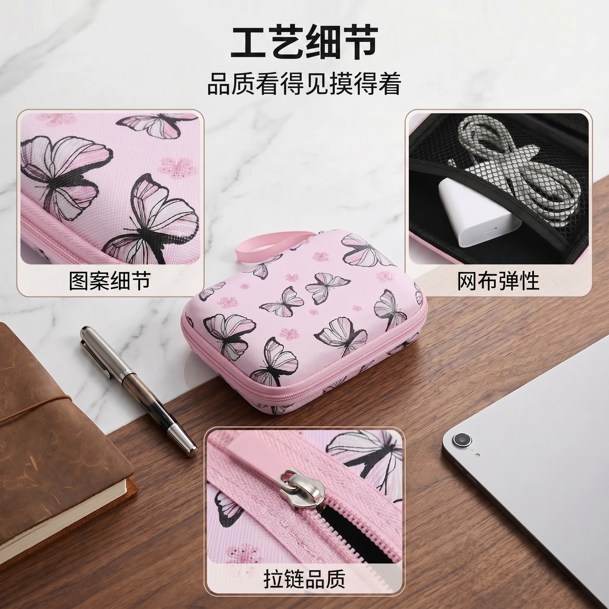 将图中所有英文替换为中文，将标题'Craftsmanship… - 图片创意预览