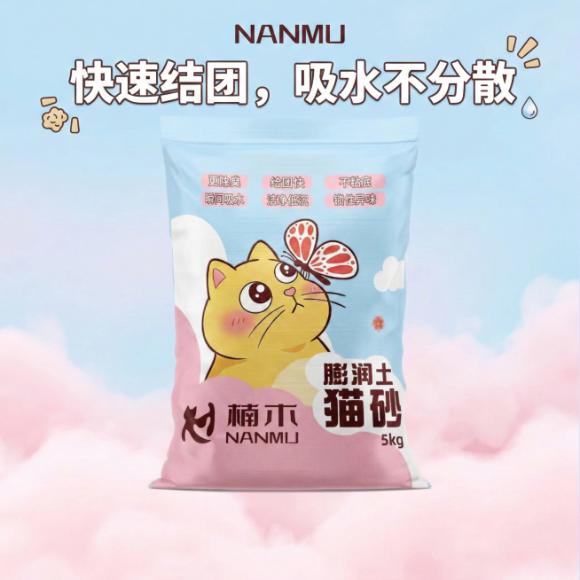 基于现有猫砂产品图，制作拼多多1:1主图，突出“结团快 瞬间吸水”卖点，画面添加显眼的文字“快速结团，吸水不分散”，产品居中展示，背景干净简洁，符合电商主图风格预览效果