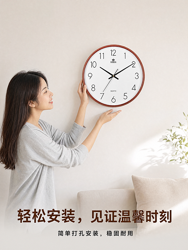 使用商品详情页技能根据商品图「图片1」「图片1」「图片1」「图片1」生成详情页，参考图为，商品名称为霸王简约挂钟，卖点为无论什么风格都适合（不挑装修风格） 都是墙上最美的艺术品 见证家的每一刻 二十年都用不坏的挂钟 买我是正确的选择 清晰大字体数字 黄金尺寸 远近清晰可见时间，适配平台为淘宝/天猫，图片比例为3:4，需求屏数为8张，要详细分析第一张是干什么的，第二张是干什么的，放场景图的时候要记得放字体