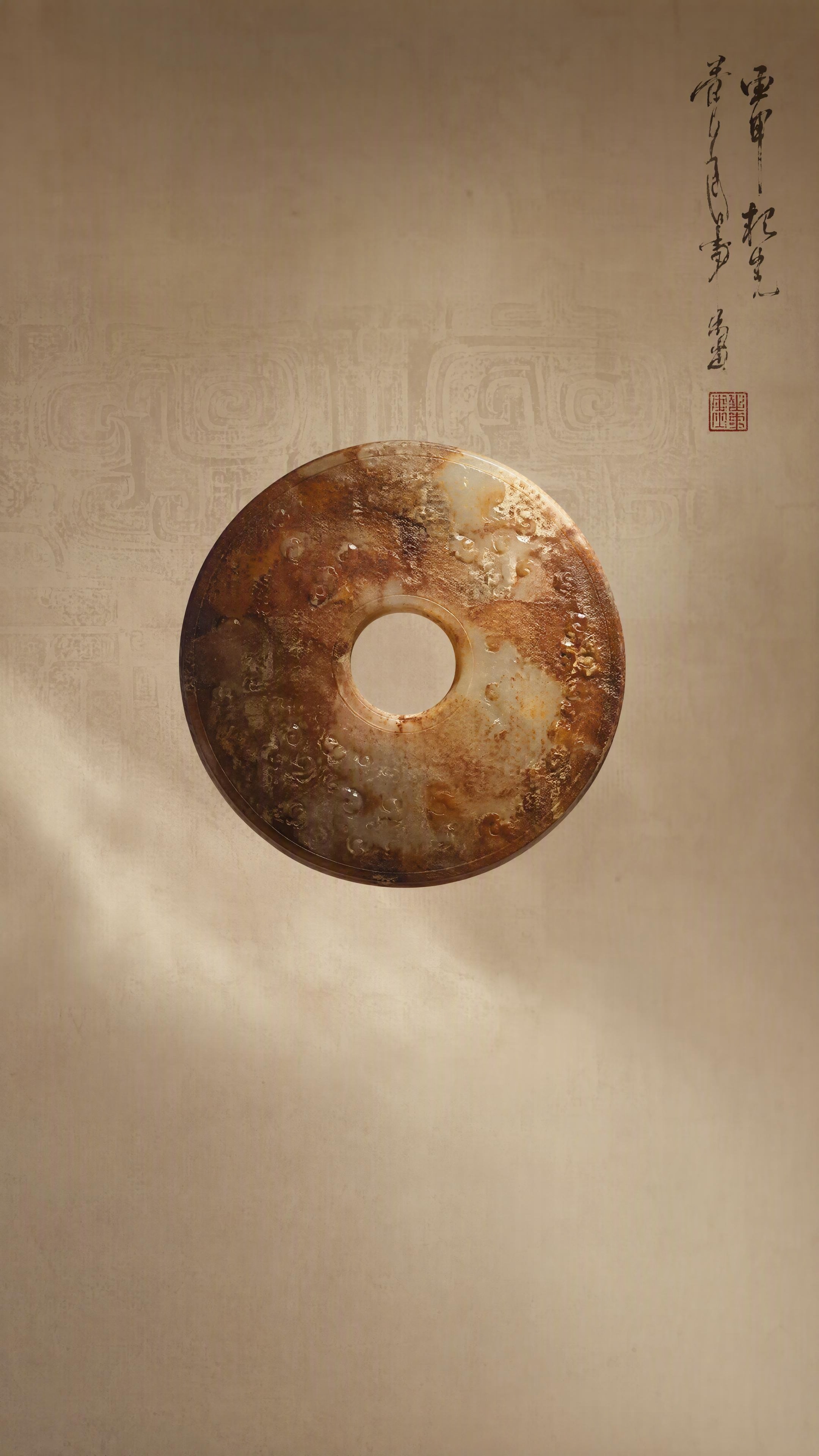 竖版海报（9:16），高古玉鉴赏活动主视觉。画面极简高级，大面… - 图片创意预览