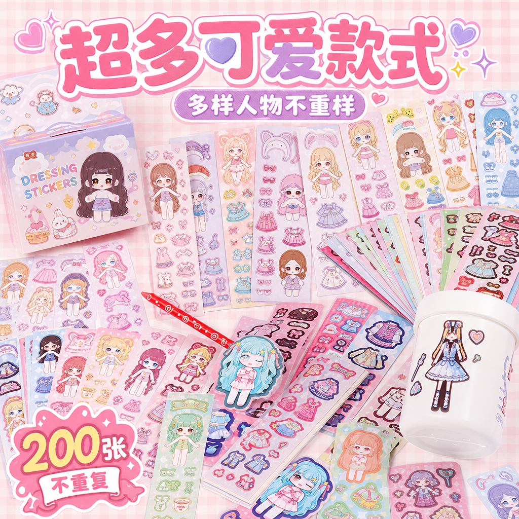 1:1 正方形电商主图，8K 高清商业主图，甜美可爱卡通童趣风… - 图片创意预览