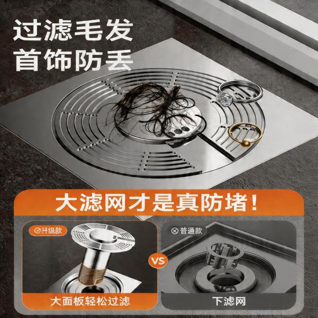 去除图片中所有半透明水印文字，保留原图所有内容（产品、文字、构图、尺寸）不变，保证画质清晰预览效果