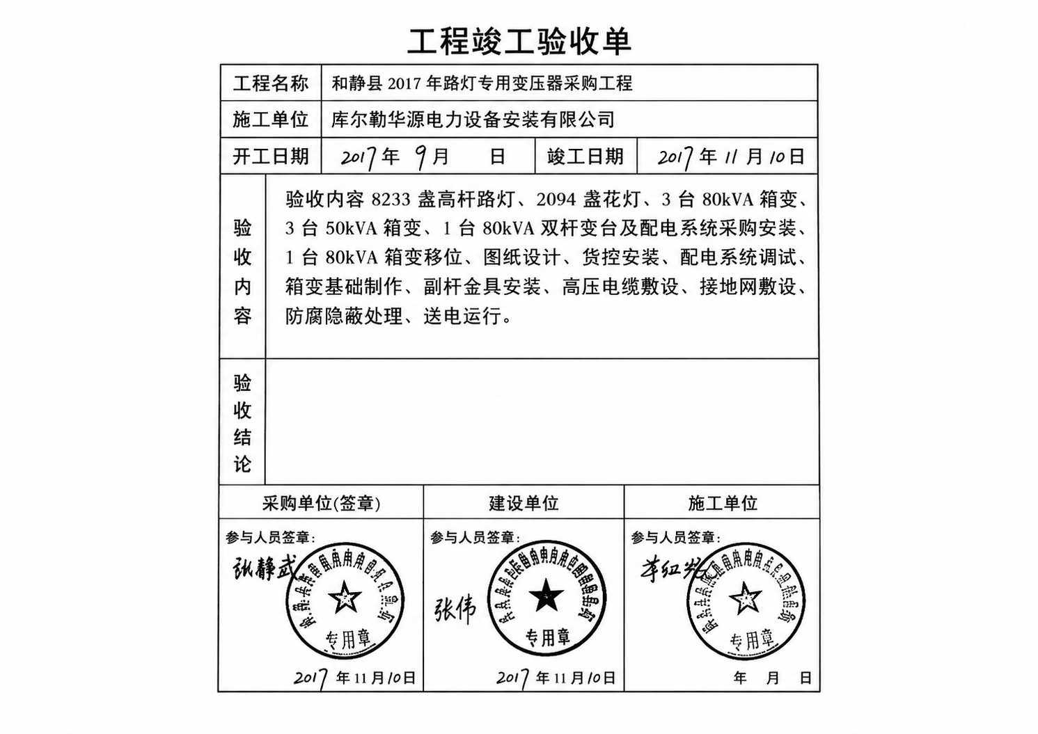 稿定 AI 图片作品 - 图片创意预览