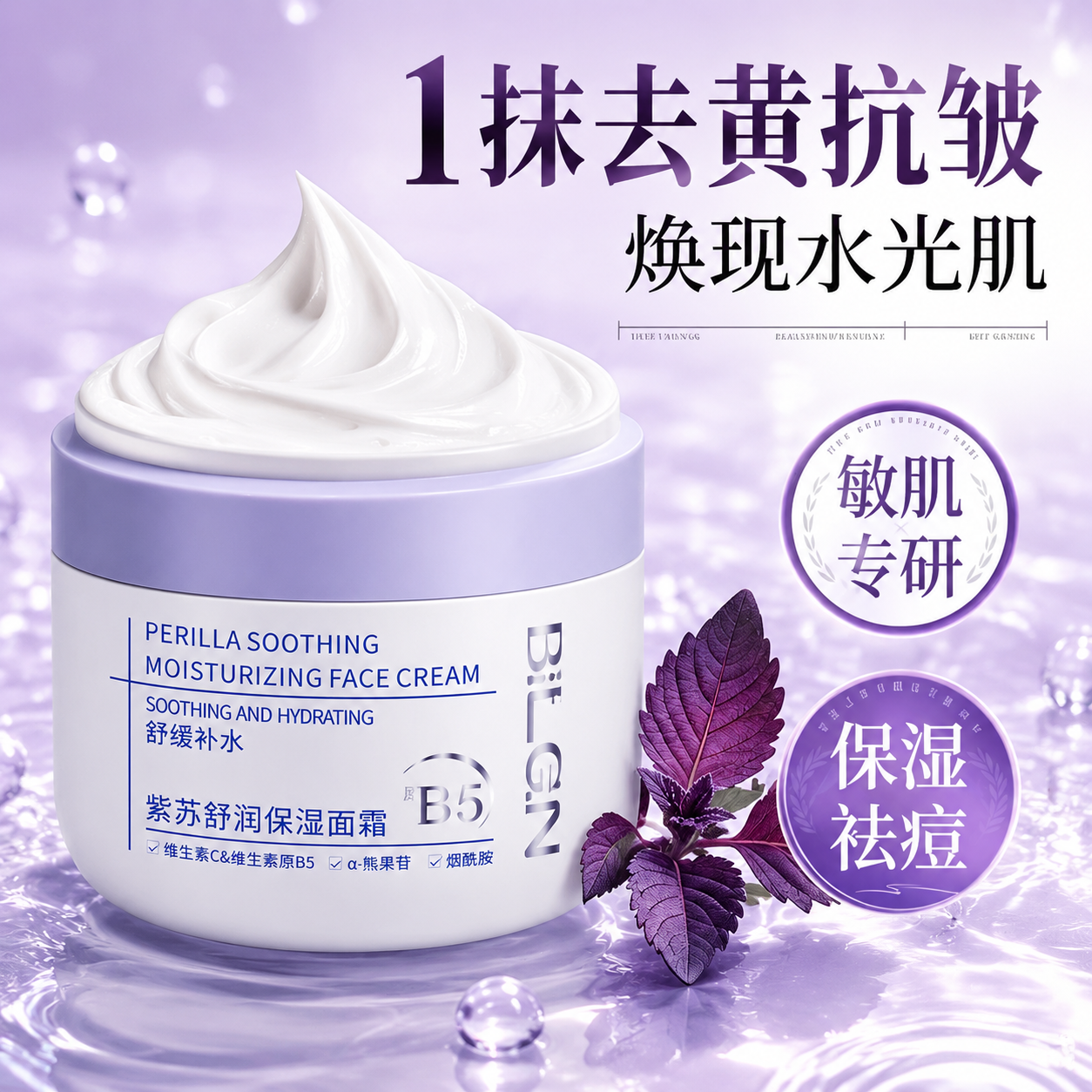 基于参考海报版式进行精确复刻修改，保留原图的全部版式骨架、排版… - 图片创意预览