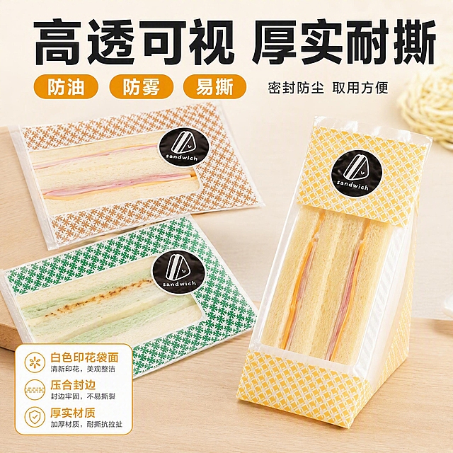 [主图-3改] 材质品质图，修正左侧包装袋：左侧平铺的棕橙色袋和绿色袋必须与参考图一致，封边印花为清晰的白色星形花朵图案，不能是同色系印花或透明无印花；右侧黄色袋展示高透窗口内三明治。
[统一基调] 拼多多平台 1:1 电商主图；整体明亮通透的浅暖白奶油色背景基调，商业美食摄影质感；主标题统一使用粗黑无衬线字体、深炭色大字，强调色统一为橙黄色，辅助文字统一深灰小号无衬线字体；全套统一细边框小标签与圆角信息卡组件，标题与背景强对比，文字横排不竖排。
[画面] 浅暖白桌面，微距材质特写：左上平铺展示棕橙色三角袋正面，上下封边为白色星形花朵重复印花，中间高透窗口透出袋内三明治；左下平铺展示绿色袋正面，同样为白色星形花朵印花；右侧立放黄色袋，白色菱形格纹印花封边，高透窗口内三明治清晰可见无雾气；画面中一只空袋作为封边材质证据也可以，但花色必须为三款印花款；产品严格保持三款包装原有颜色、白色纹样、三角袋形和顶部黑色圆形三明治标签，不出现透明无印花款，左侧袋子尤其不能是白色无印花袋。
[光影质感] 侧逆光勾勒袋面材质，白色印花清晰锐利，封边压合纹理可见，高透窗透亮无雾，商业摄影微距质感，接触阴影自然。
[配色] 浅暖白背景加浅木色桌面；主标题深炭色粗黑体，小标签橙黄色。
[文字版式] 顶部居中大字标题"高透可视 厚实耐撕"横排；下方三个圆角小标签横排"防油 防雾 易撕"；右侧一行小字"密封防尘 取用方便"；说明框短词标注"白色印花袋面 压合封边 厚实材质"；文字不遮挡袋面印花，不出现旧图横幅Logo。
[输出要求] 1:1 方形构图，左侧袋子印花必须为白色且与参考图一致，文字清晰无错别字，产品外观颜色不变，禁止透明无印花款、同色系印花、旧图文字、平台Logo、错字、模糊。
