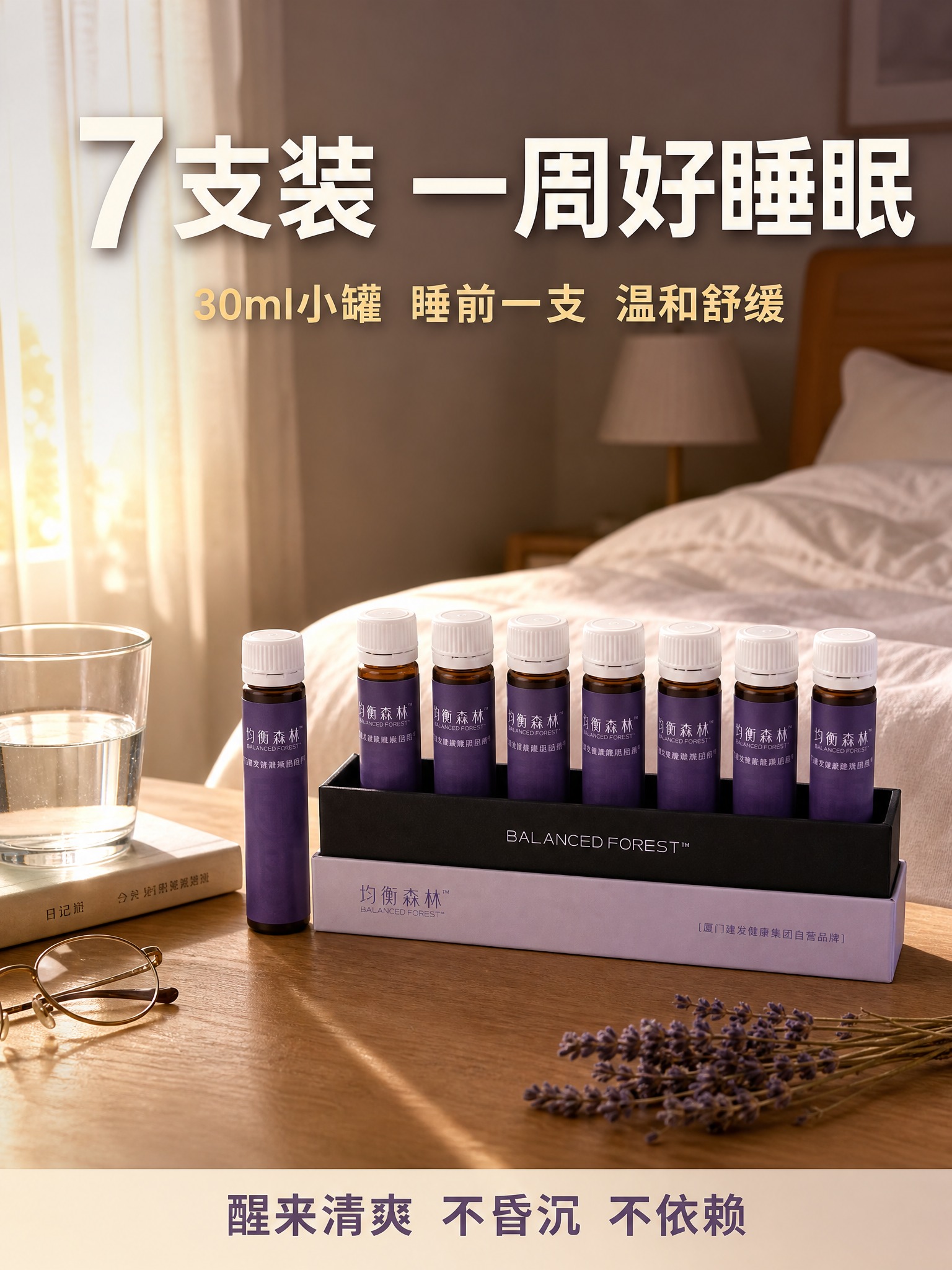 [主图-4] 产品全家福场景 抖音3:4主图 [统一基调] 整… - 图片创意预览