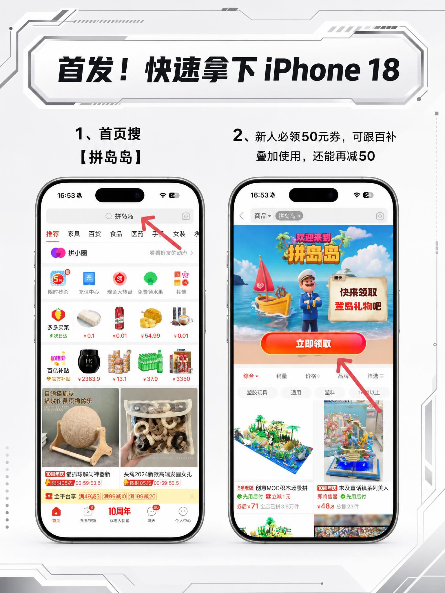重新设计这张iPhone教程海报，要求： 1. 配色改为黑白浅… - 图片创意预览