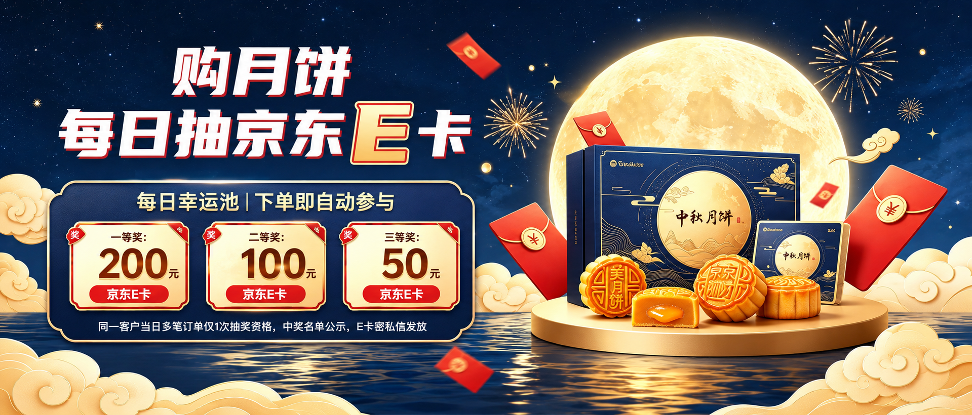 基于参考图进行修改，将海报尺寸调整为750*340的横版比例，… - 图片创意预览