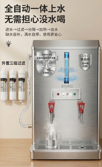 在原有优化基础上，进一步提升这张发热管对比详情图的高级感，优化对比框配色和材质展示，让对比更清晰高级，视觉更简洁大气预览效果
