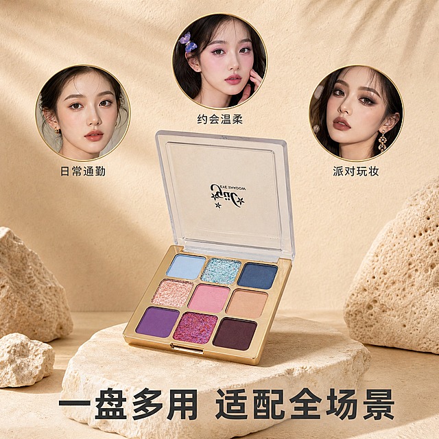 [主图-5] 多场景适用 日常玩妆一盘搞定。
[统一基调] OKCS同款高级质感风格，暖调米杏色石材质感背景，极简高级静物摄影风，商业大片质感，柔和自然光从左上方照射，投影自然柔和，整体色调温暖统一。
[画面] 中心放置打开的眼影盘，周围环绕3个圆形场景小图：1.通勤日常淡妆效果 2.约会温柔粉紫妆 3.派对烟熏浓妆，每个小图下方标注场景名称，产品占画面约45%，3个场景小图呈弧形排列在产品上方，背景暖米杏色石材。
[光影质感] 商业摄影质感，柔光箱布光，产品光影统一，场景小图内部光影各自自然但整体协调，小图边框为细金色线条。
[配色] 主色暖米杏色背景，金色细边框点缀，标题字色深炭灰，辅助字色中暖灰。
[文字版式] 底部主标题「一盘多用 适配全场景」，3个场景小图下方分别标注「日常通勤」「约会温柔」「派对玩妆」，字体选用干净现代非衬线体，主标题加粗，场景名称小字清晰，文字不遮挡主体。
[输出要求] 1:1正方形，2048*2048px，2K高清，产品清晰不变形，文字清晰可读，无水印无平台Logo，禁止产品变形、错字、模糊、杂乱背景。