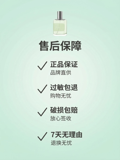 [垫图] https://gd-visitor.dancf.com/tmp02/undefined/86a0784d097247a0a95175a4049c0bf1.png
SIANOAU栀子花香水售预览效果