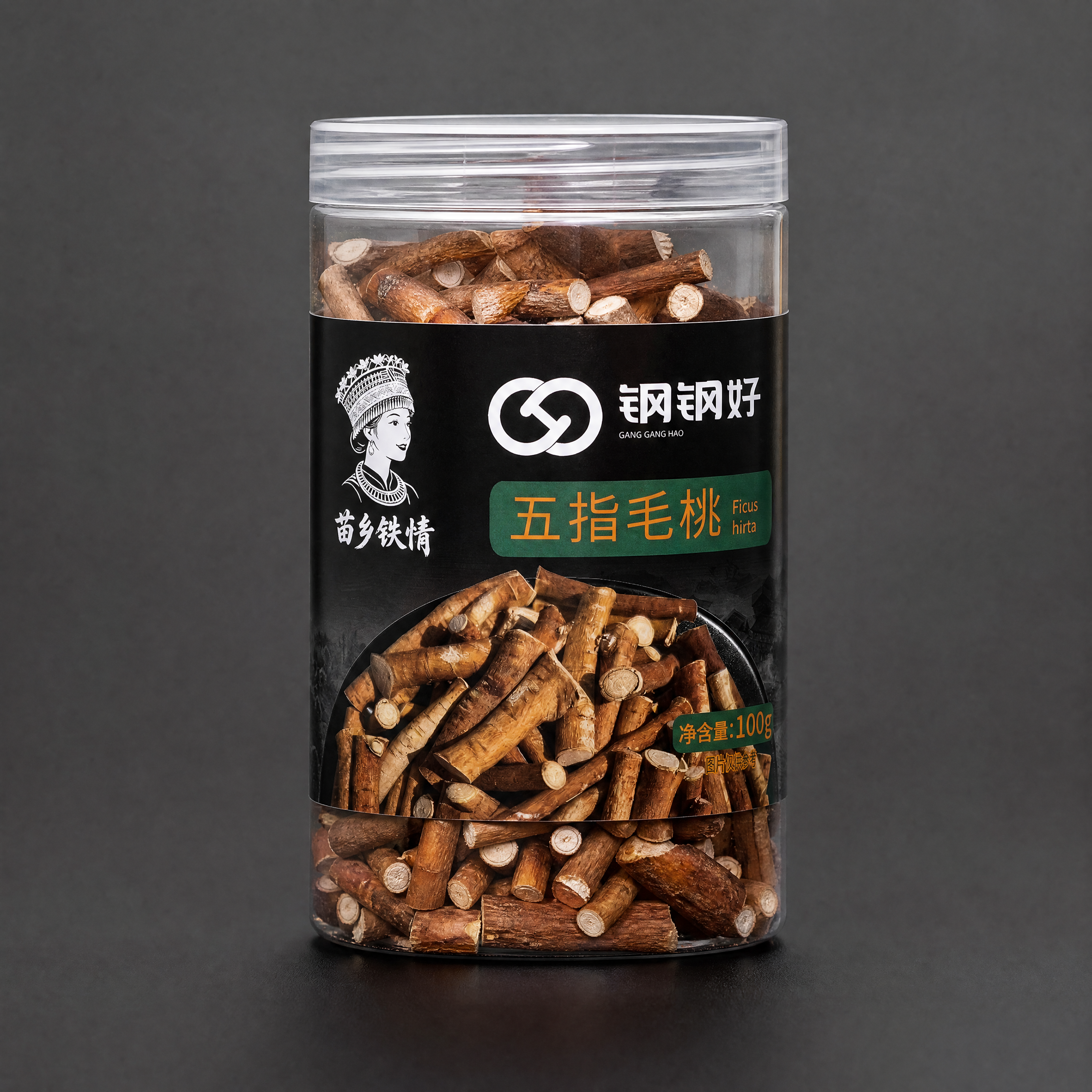 将参考图中的五指毛桃产品标签贴在一个圆形透明塑料瓶身上，生成立… - 图片创意预览