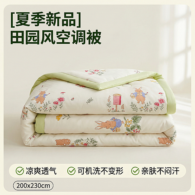 [主图 5] 夏凉被产品信息展示促转化
[氛围/风格] 保持全套统一的清新田园风格，简洁清晰
[画面元素] 商业摄影质感、光线柔和通透、产品清晰真实、画面干净高级。整体展示夏凉被折叠后蓬松厚度，左下角叠加尺寸标注，保留原产品的兔子花卉印花和浅绿配色，背景保持浅纯色，不抢主体
[配色色系] 米白、浅绿配色和全套保持一致
[视角构图] 整体居中展示，蓬松厚度清晰可见
[文字版式] 左上角主标题 "[夏季新品] 田园风空调被" 大字号深绿色粗体，底部横排排列三个核心卖点： ① 凉爽透气 ② 可机洗不变形 ③ 亲肤不闷汗 每个卖点带对勾图标，文字清晰不遮挡产品，整体简洁符合拼多多平台风格
[比例分辨率] 1:1 比例，2k 分辨率；文字清晰可辨，超高清。
[负向提示词] 变形，水印，文字错乱，产品图模糊，背景杂乱，改变原有产品配色和印花