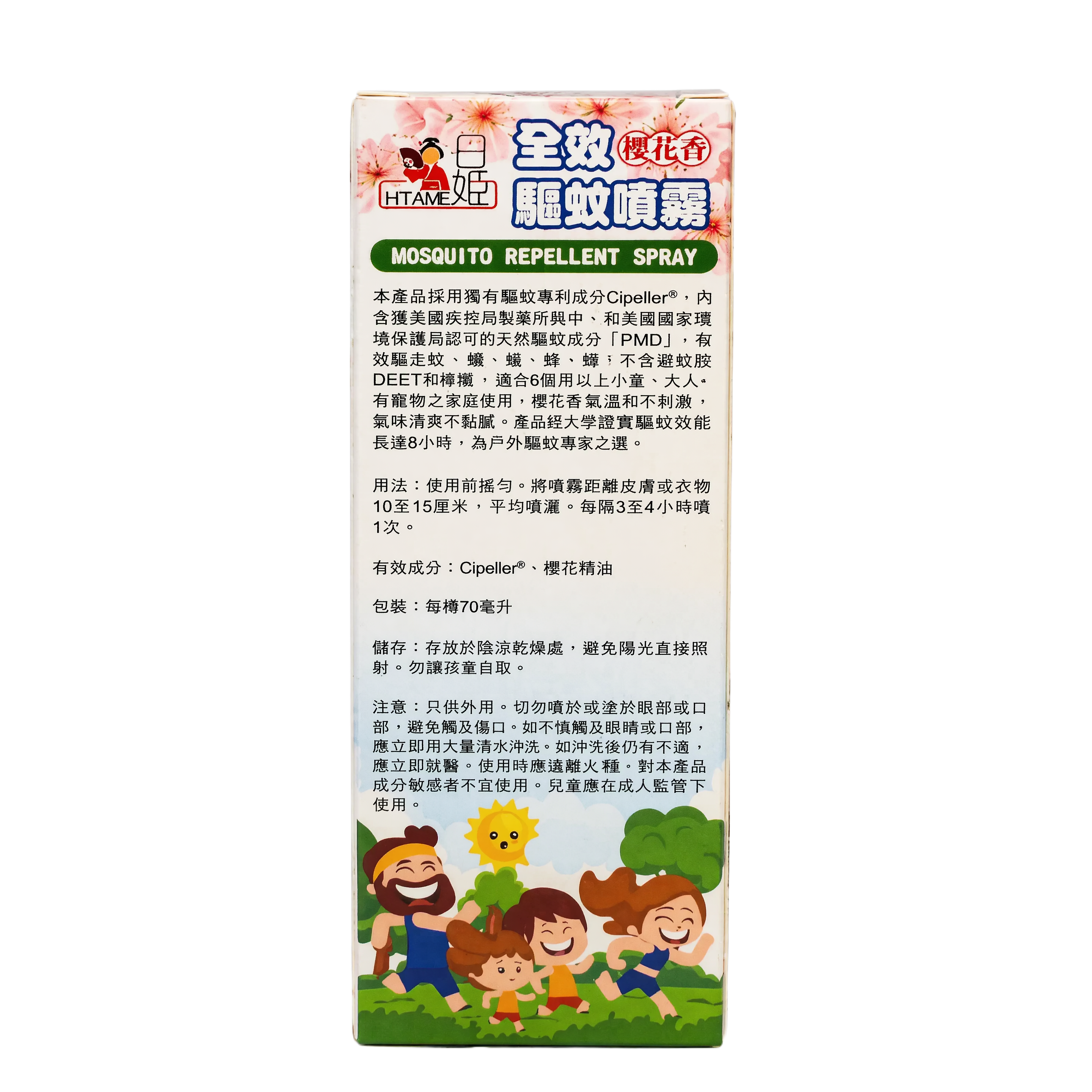 产品精修，产品置于纯白背景上，专业商业棚拍光，5500K标准中… - 图片创意预览