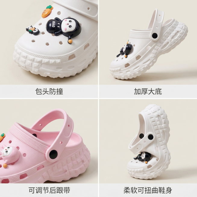 洞洞鞋结构卖点拼图，简约清晰风格，四格布局：左上展示包头防撞、右上展示加厚大底、左下展示可调节后跟带、右下展示柔软可扭曲鞋身，背景均为浅米色，光影统一。每格下方对应灰色小字标注卖点。严格保留原图洞洞鞋预览效果