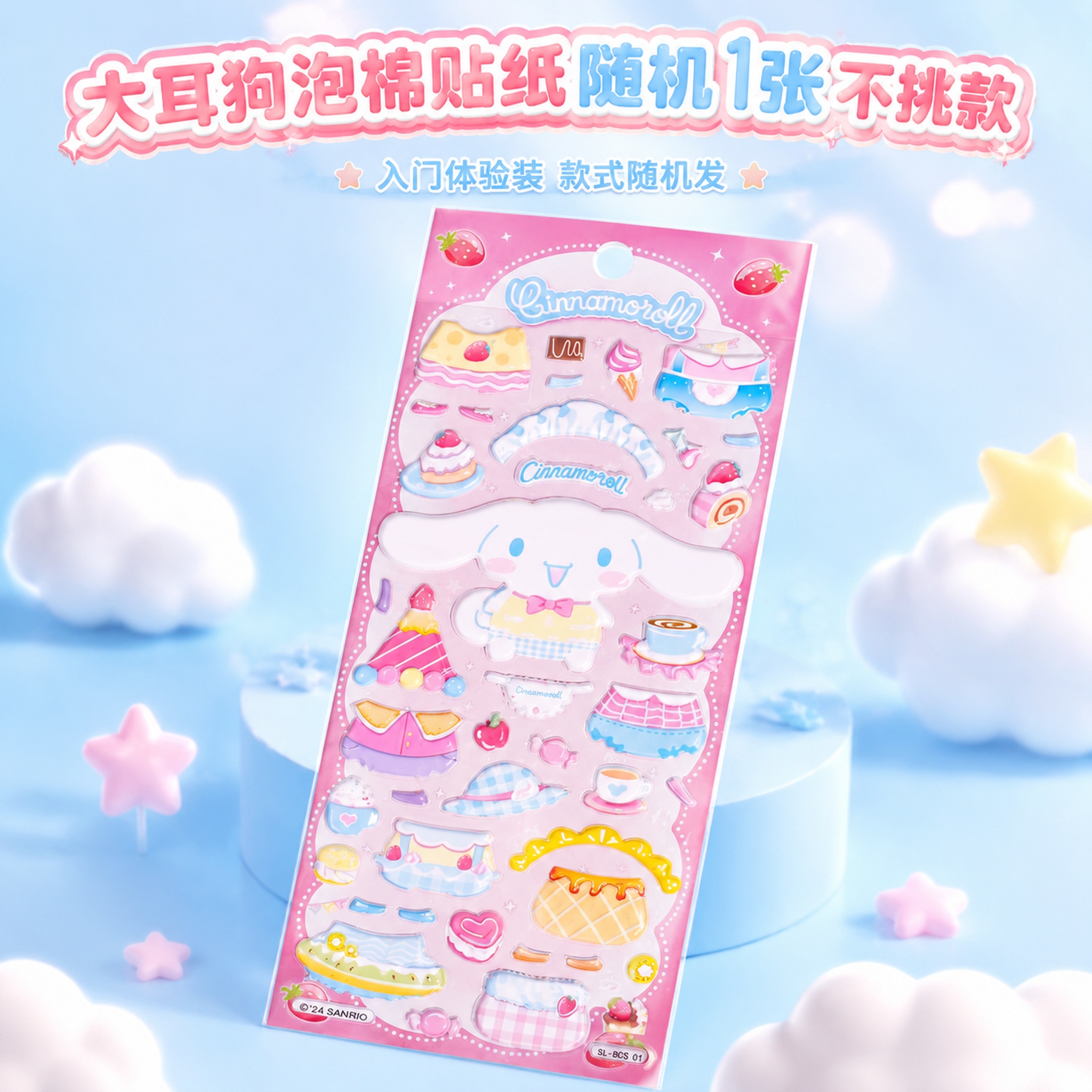 创意预览图