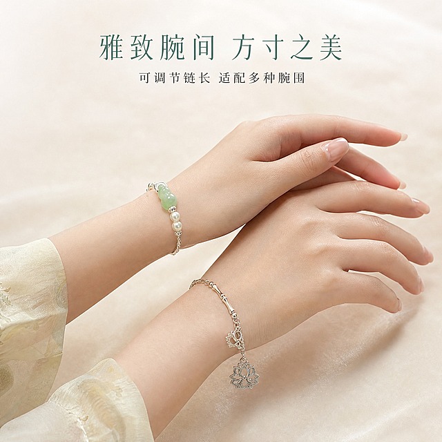 [主图-4] 佩戴尺度展示 手模多角度佩戴效果
[统一基调] 国风雅致轻奢风格 浅香槟米色绒面背景 柔光箱打光 金属银与玉色为主色调 标题用纤细宋体字 玉绿色主标题字 深灰色辅助字 整体克制精致 高透光微距质感
[画面] 画面中央偏下为女性双手局部 双手轻轻交叠 左手在上右手在下 两只手腕均佩戴同款手链 左手正面展示玉葫芦与珍珠排列 右手侧面展示竹节链与莲花挂坠垂坠效果 双手姿态优雅自然 手指修长 指甲淡裸色 背景为浅香槟米色柔焦绒面 上方留出充足负空间 整体展示手链在不同角度的佩戴效果与尺寸比例
[光影质感] 商业人像珠宝摄影质感 前上方柔光主光 双手皮肤通透细腻 银链在不同角度呈现不同高光走向 玉葫芦温润有体积感 珍珠光泽柔和 阴影过渡自然
[配色] 背景浅香槟米色 皮肤自然白皙 玉葫芦淡青绿色 珍珠奶白色 银链亮银色 文字玉绿色与深灰色
[文字版式] 画面上方居中 主标题"雅致腕间 方寸之美" 纤细宋体 玉绿色 下方一行小号辅助字"可调节链长 适配多种腕围" 深灰色 文字居中对齐 不遮挡手部与手链
[输出要求] 1:1正方形 2K高清 佩戴自然 手部形态正常 无畸形手指 无穿模 产品清晰 文字清晰 无水印 无平台Logo