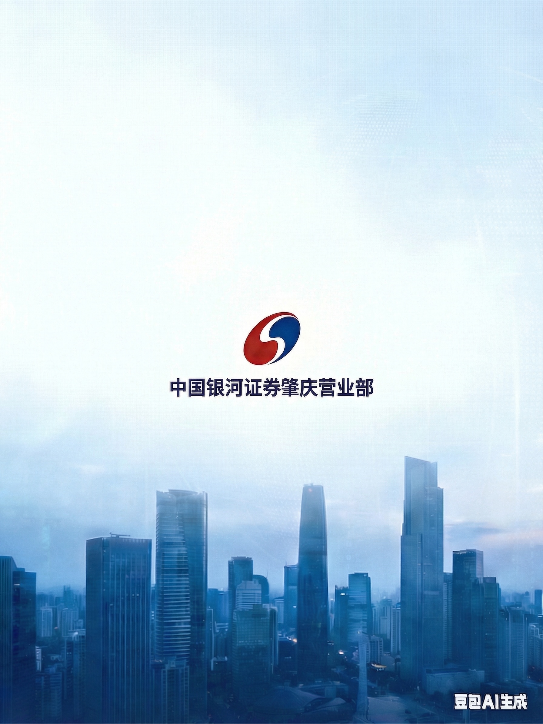 进一步同比例缩小图片中的logo和文字，比上次缩小更多，保留画… - 图片创意预览