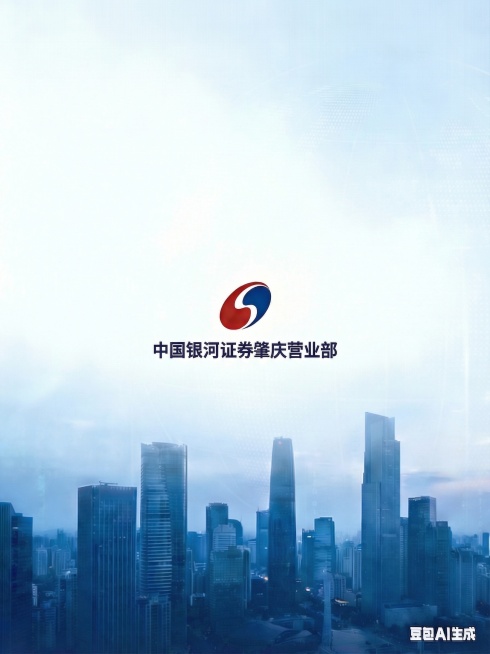 进一步同比例缩小图片中的logo和文字，比上次缩小更多，保留画面其他元素不变，保持浅蓝色城市背景和右下角的水印预览效果