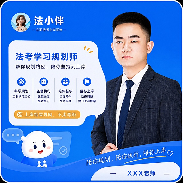 将原海报右侧的女性人物替换为第二张图的王杰，保留王杰的正装西装形象，适配原海报右侧人物的位置和尺寸，保持原海报的整体蓝色背景、文案排版和风格不变，替换后自然融合
