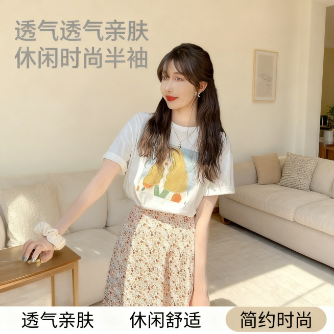 基于原图女生，保持模特为同一位长发亚洲女生，保留穿着的同款碎花半裙，生成女生半袖T恤主图，产品为白色印花半袖，风格舒适简约、家居治愈，背景是浅色系温馨家居客厅，自然柔和光线，氛围感。主文案“透气透气亲预览效果