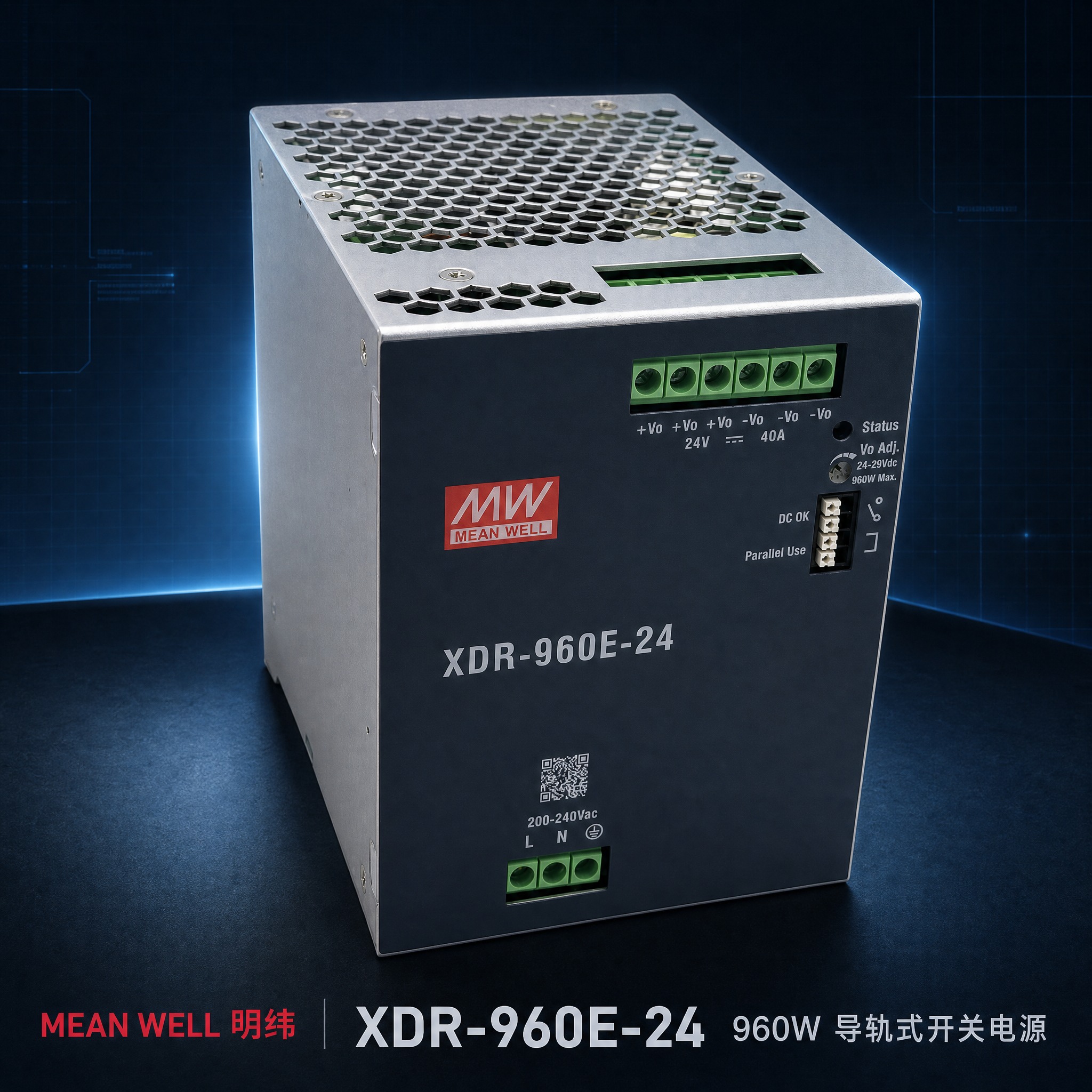 [主图-1] 商品识别首图：完整展示明纬MEAN WELL X… - 图片创意预览