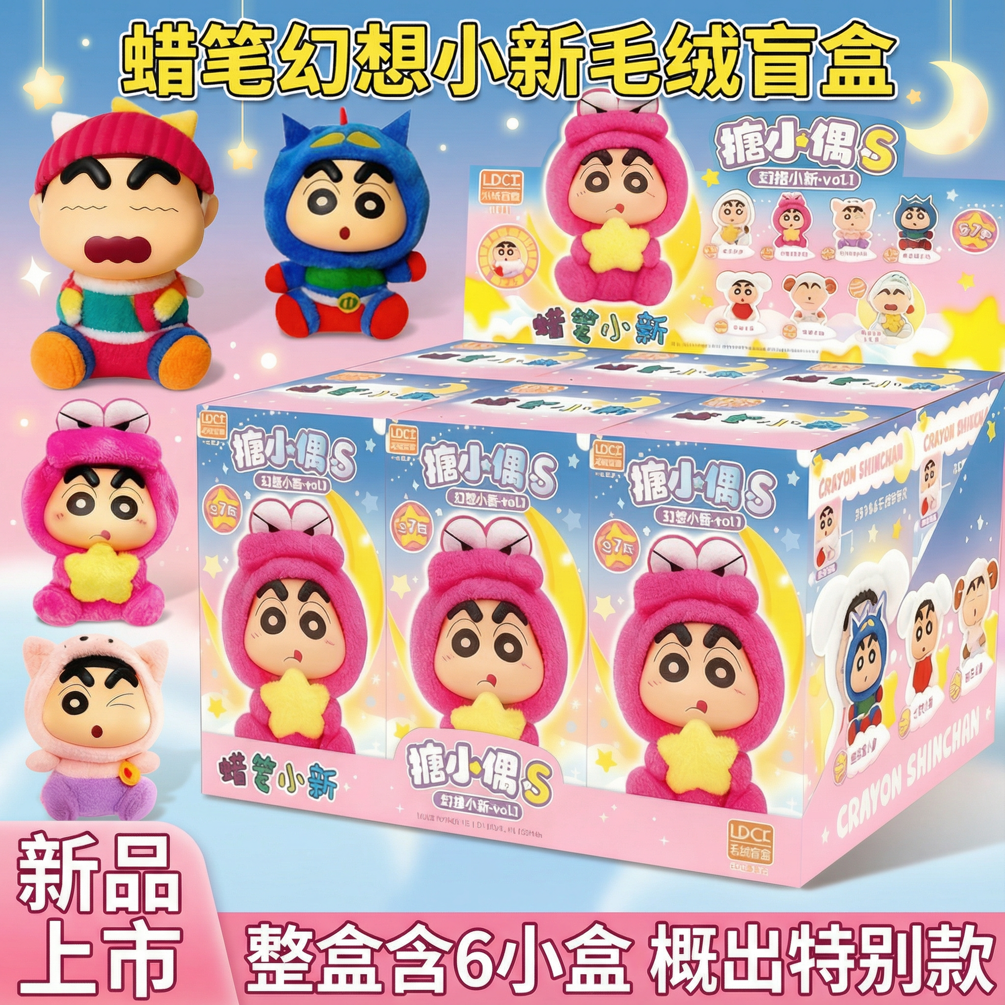 创意预览图