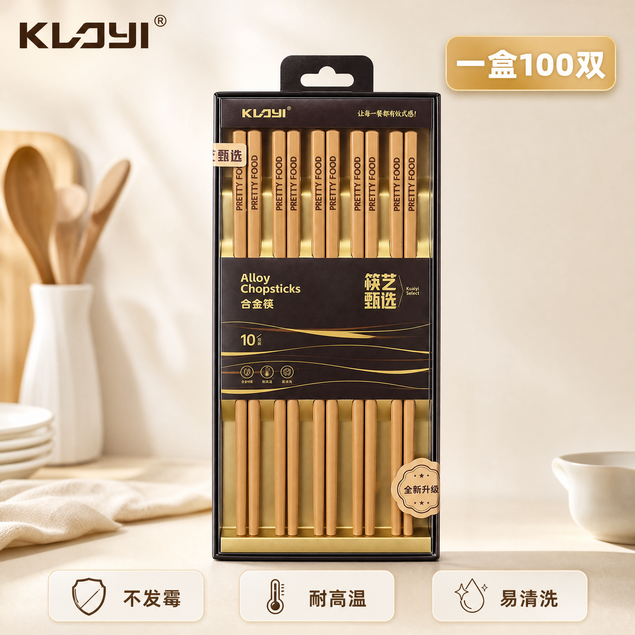 [主图-1] 首图 产品识别与购买欲 悦食合金筷家庭量贩装 [… - 图片创意预览