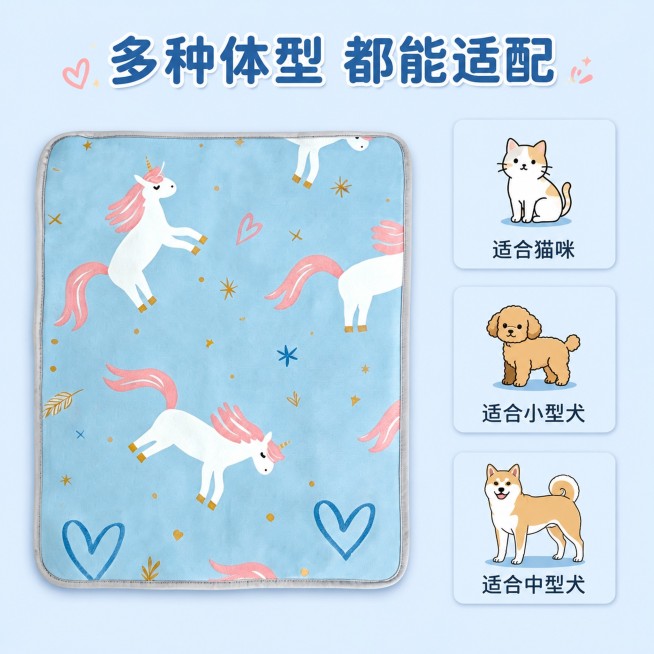 [主图-7] 宠物体型适配展示
[氛围风格] 清晰适配参考风
[画质] 商业摄影清晰质感，信息直观
[元素] 浅蓝色宠物凉席居中放置，旁边分别用小卡片展示适合猫咪、小型犬、中型犬三种体型，卡片内搭配对预览效果